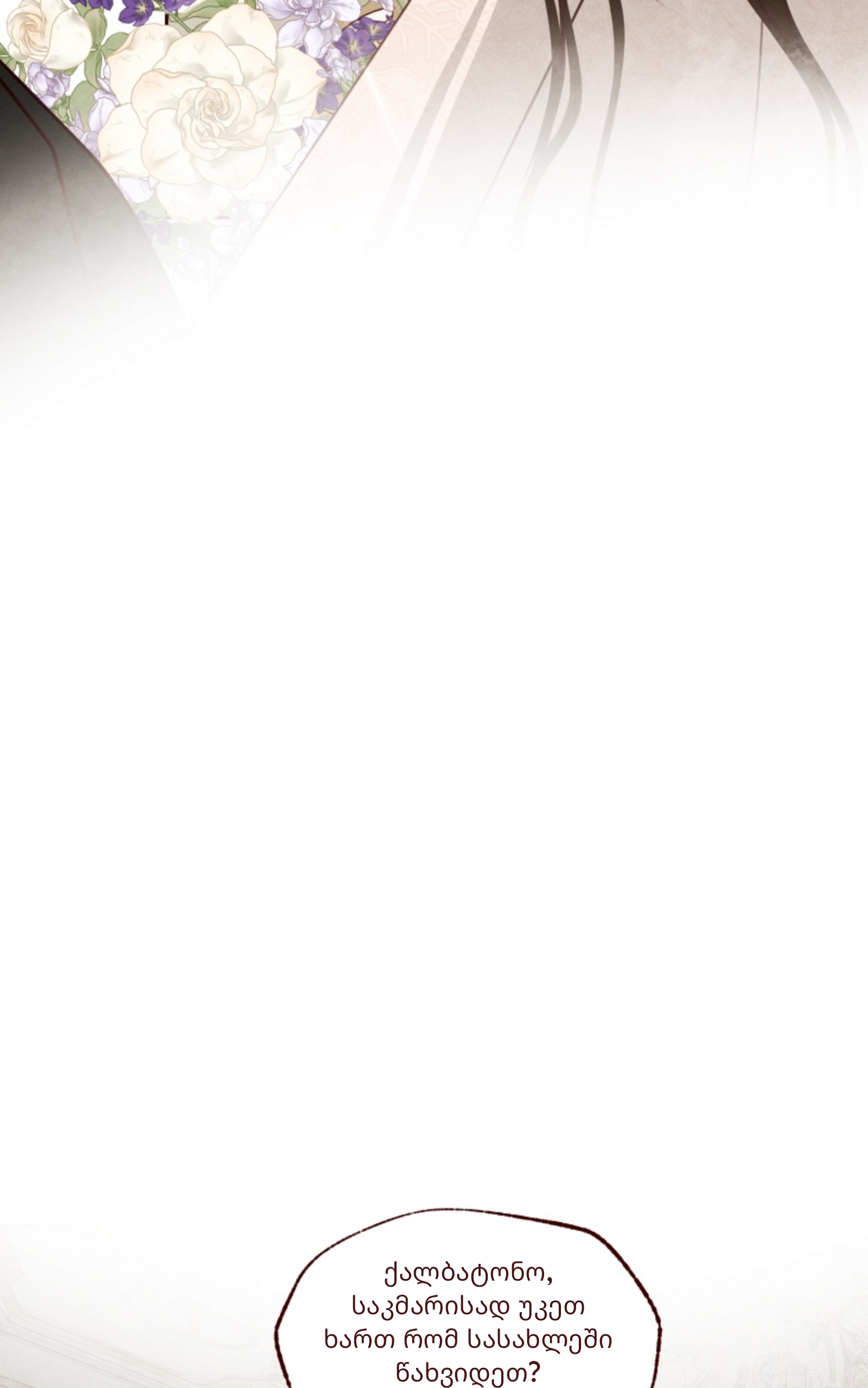 Page (10)